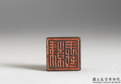 图片[3]-Bronze seal with inscription “Han yi”-China Archive
